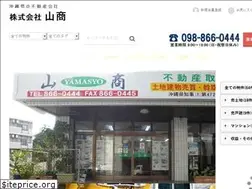 Sites similar to yamasyo.okinawa