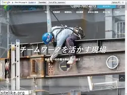 Sites similar to yamasyou-chiba.jp