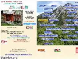 Sites similar to yamatabi.info
