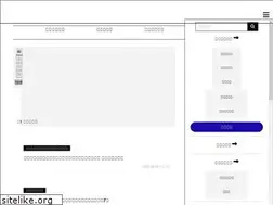 Sites similar to yamatabitabi.com