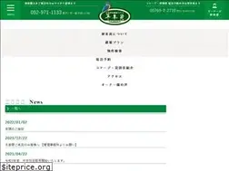 Sites similar to yamatakeshoji.co.jp