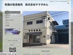 Sites similar to yamatamen.shop