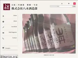 Sites similar to yamatan.shop-pro.jp
