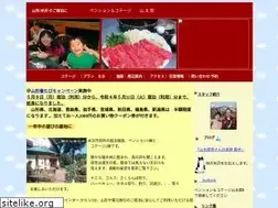 Sites similar to yamataro21.com