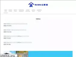 Sites similar to yamatatu.com