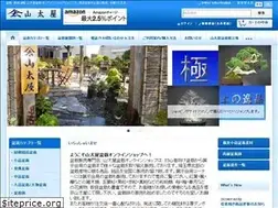 Sites similar to yamataya.com