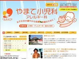 Sites similar to yamate-cl.jp
