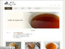 Sites similar to yamate-elena.com