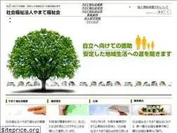 Sites similar to yamate-fukushi.org