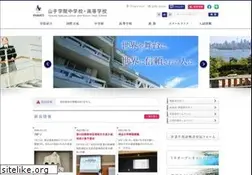 Sites similar to yamate-gakuin.ac.jp