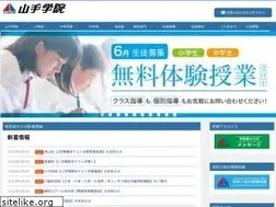 Sites similar to yamate-gakuin.co.jp