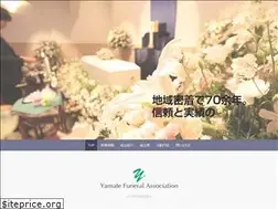 Sites similar to yamate.or.jp