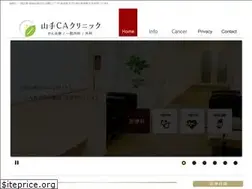 Sites similar to yamateca.jp