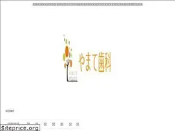 Sites similar to yamatedc.com