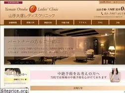 Sites similar to yamateladies.jp
