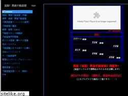 Sites similar to yamatetsu.com