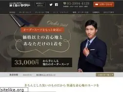 Sites similar to yamato-4129.com