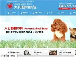 Sites similar to yamato-ac.com