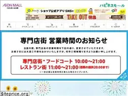 Sites similar to yamato-aeonmall.com