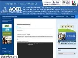 Sites similar to yamato-aoki.co.jp