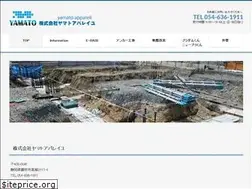 Sites similar to yamato-ap.com