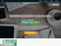 Sites similar to yamato-b2b-pay.com