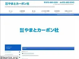 Sites similar to yamato-c.com