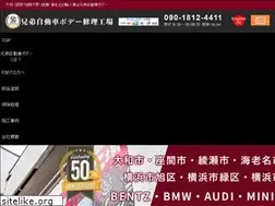 Sites similar to yamato-carrepair.com