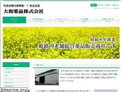 Sites similar to yamato-chemi.co.jp
