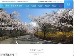 Sites similar to yamato-con.com
