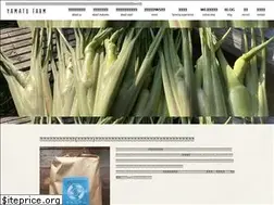 Sites similar to yamato-farm.com