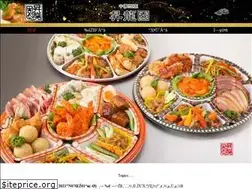Sites similar to yamato-g.com