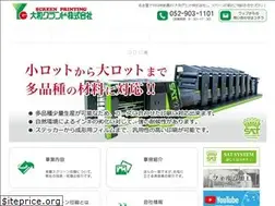 Sites similar to yamato-grand.co.jp