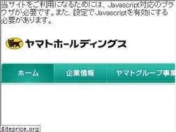 Sites similar to yamato-hd.co.jp
