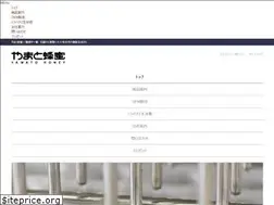 Sites similar to yamato-honey.co.jp