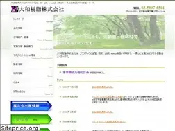 Sites similar to yamato-jushi.co.jp