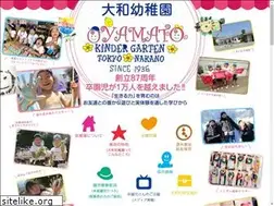 Sites similar to yamato-k.ed.jp