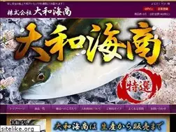 Sites similar to yamato-kaisho.co.jp