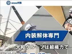 Sites similar to yamato-kaitai.co.jp