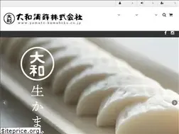 Sites similar to yamato-kamaboko.co.jp