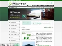 Sites similar to yamato-law.com