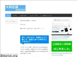Sites similar to yamato-masanao.com