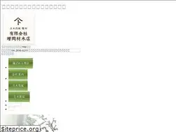 Sites similar to yamato-masuoka.co.jp