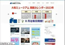 Sites similar to yamato-museum.com