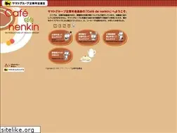 Sites similar to yamato-nenkin.or.jp