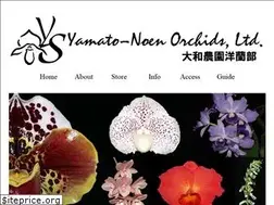 Sites similar to yamato-noen.jp