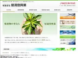 Sites similar to yamato-recycle.com
