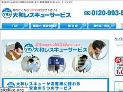 Sites similar to yamato-rs.com