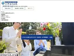 Sites similar to yamato-sekizai.com