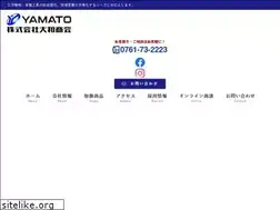 Sites similar to yamato-shokai.co.jp